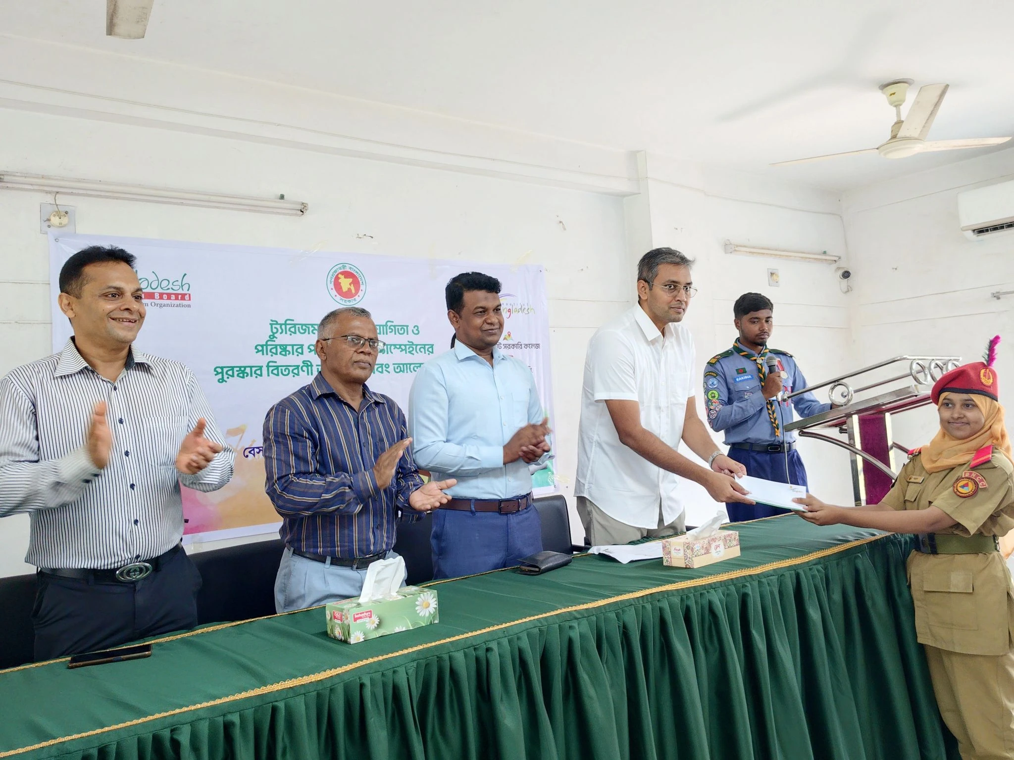 Bangladesh Tourism Board